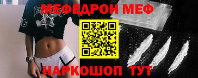 кокаин Братск