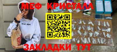 марки nbome Брянск