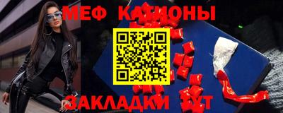 марки nbome Брянск