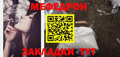 кокаин Братск