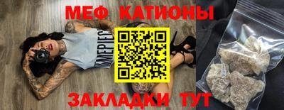 марки nbome Брянск