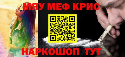кокаин Братск