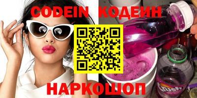 марки nbome Брянск
