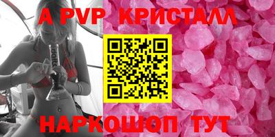 марки nbome Брянск