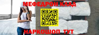 марки nbome Брянск