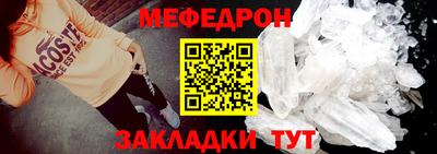 скорость mdpv Боровичи