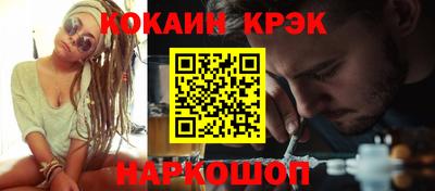 марки nbome Брянск