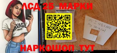 кокаин Братск