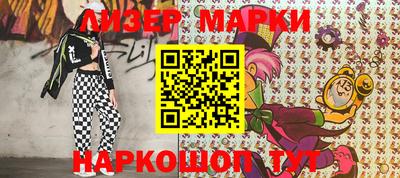 кокаин Братск