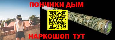 кокаин Братск