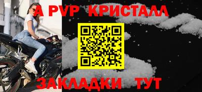 кокаин Братск