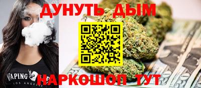 марки nbome Брянск