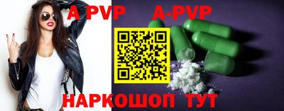 скорость mdpv Боровичи