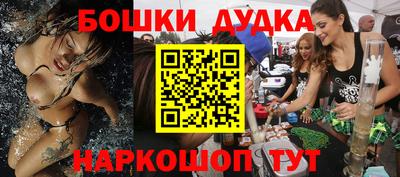 марки nbome Брянск
