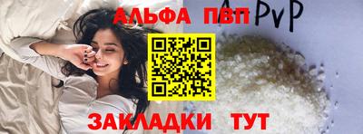 кокаин Братск