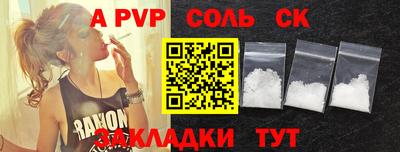 кокаин Братск