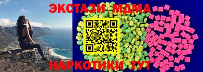 скорость mdpv Боровичи