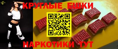 кокаин Братск