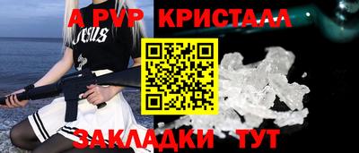 марки nbome Брянск