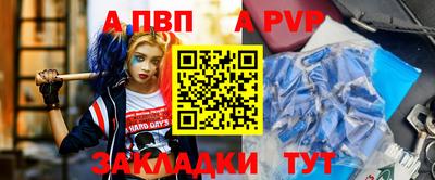 кокаин Братск