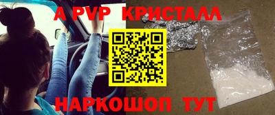 кокаин Братск