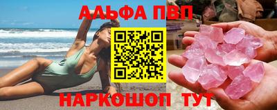 марки nbome Брянск