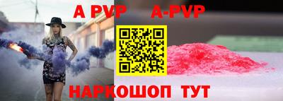 кокаин Братск
