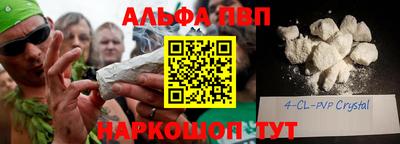 марки nbome Брянск