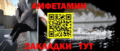 скорость mdpv Боровичи