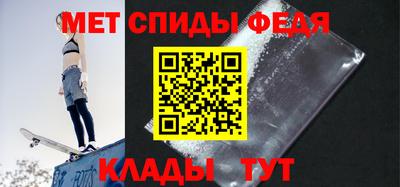 скорость mdpv Боровичи