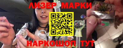 марки nbome Брянск