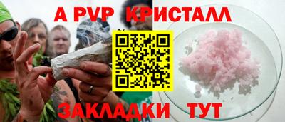 марки nbome Брянск