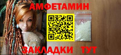 кокаин Братск