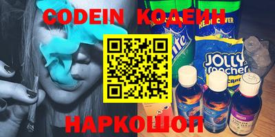 марки nbome Брянск