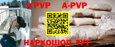 марки nbome Брянск