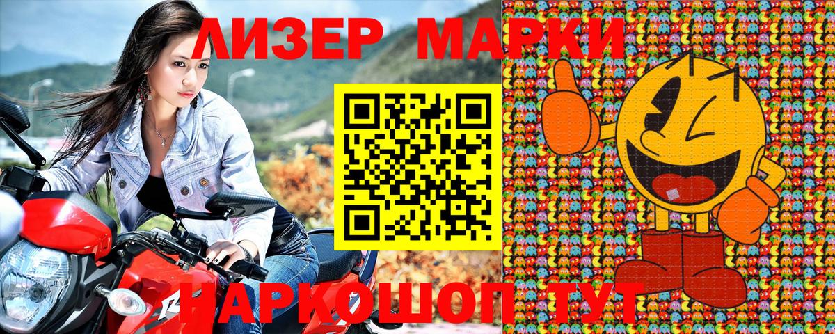 МАРИХУАНА  Вход с VPN  Ачинск  Экстази  ТГК  Сколько стоит  Кокаин  Меф МЯУ МЯУ кристаллы  Гашиш 