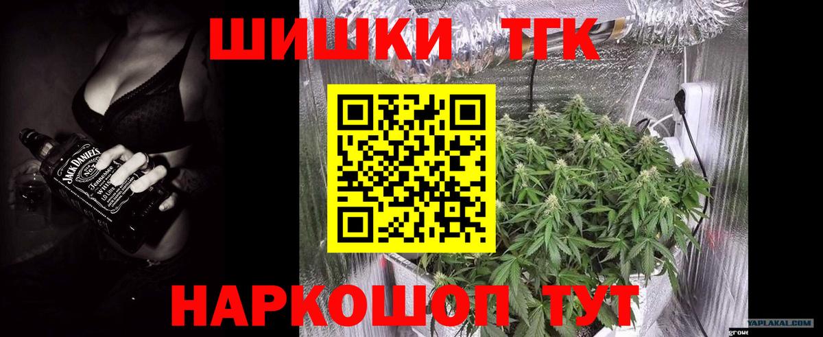 Шишки марихуана OG Kush  Бошки Шишки индика  Вход с VPN  Бошки Шишки AK-47  Ачинск 